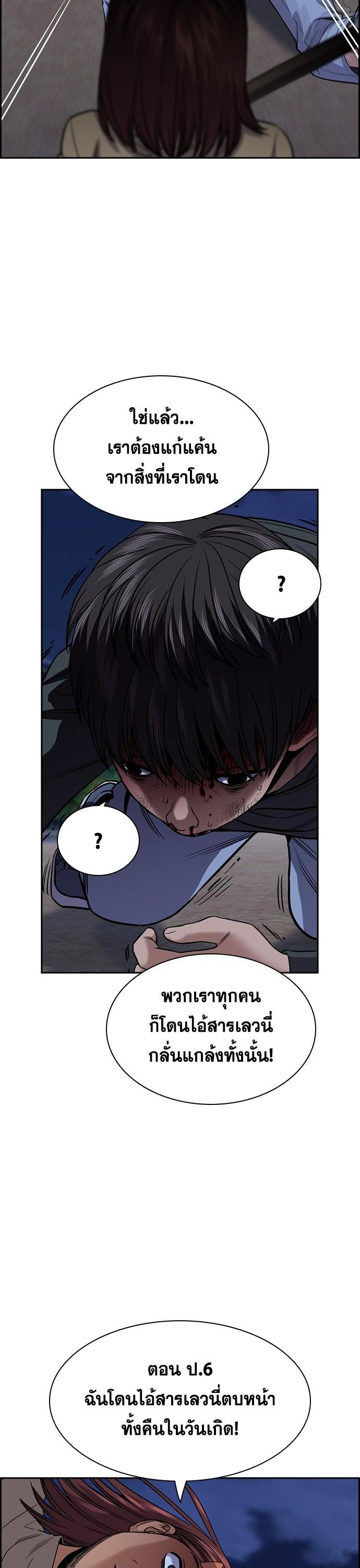 Manga-lc-com อ่านมังงะ อ่านการ์ตูน ออนไลน์ ฟรี True Education การศึกษาที่แท้ทรู ตอนที่ 1 2 3 4 5 6 7 8 9 10 11 12 13 14 ฟรี ไม่มีโฆษณา Manga-lc - อ่าน มังงะ อ่าน การ์ตูน ออนไลน์ อ่านมังงะ ฟรี