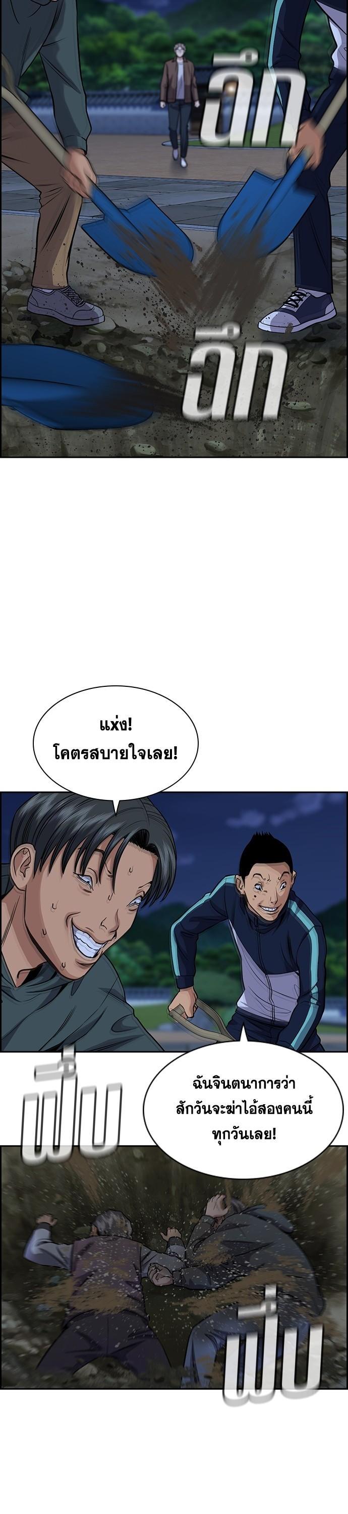 Manga-lc-com อ่านมังงะ อ่านการ์ตูน ออนไลน์ ฟรี True Education การศึกษาที่แท้ทรู ตอนที่ 1 2 3 4 5 6 7 8 9 10 11 12 13 14 ฟรี ไม่มีโฆษณา Manga-lc - อ่าน มังงะ อ่าน การ์ตูน ออนไลน์ อ่านมังงะ ฟรี