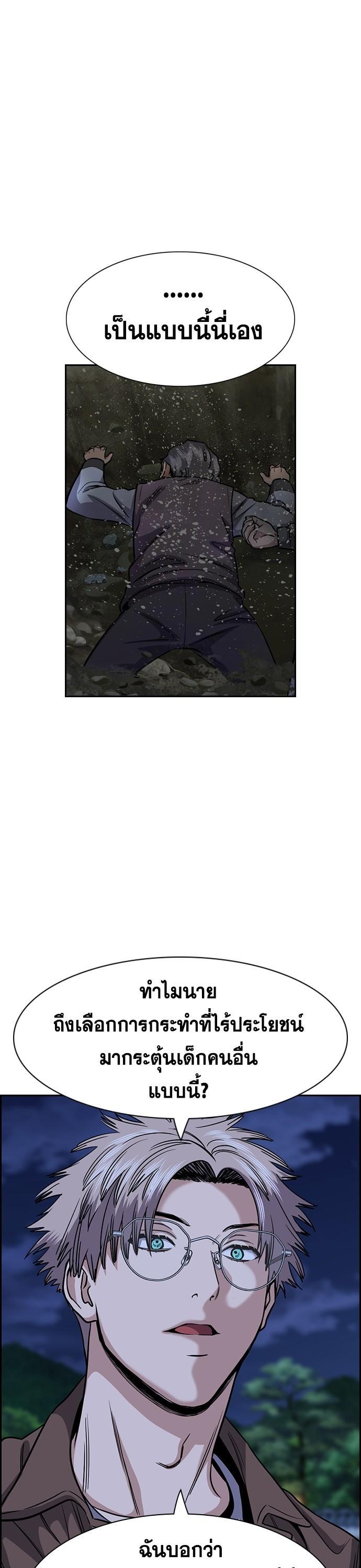 Manga-lc-com อ่านมังงะ อ่านการ์ตูน ออนไลน์ ฟรี True Education การศึกษาที่แท้ทรู ตอนที่ 1 2 3 4 5 6 7 8 9 10 11 12 13 14 ฟรี ไม่มีโฆษณา Manga-lc - อ่าน มังงะ อ่าน การ์ตูน ออนไลน์ อ่านมังงะ ฟรี