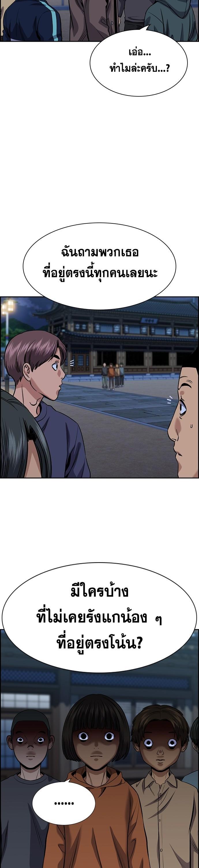 Manga-lc-com อ่านมังงะ อ่านการ์ตูน ออนไลน์ ฟรี True Education การศึกษาที่แท้ทรู ตอนที่ 1 2 3 4 5 6 7 8 9 10 11 12 13 14 ฟรี ไม่มีโฆษณา Manga-lc - อ่าน มังงะ อ่าน การ์ตูน ออนไลน์ อ่านมังงะ ฟรี