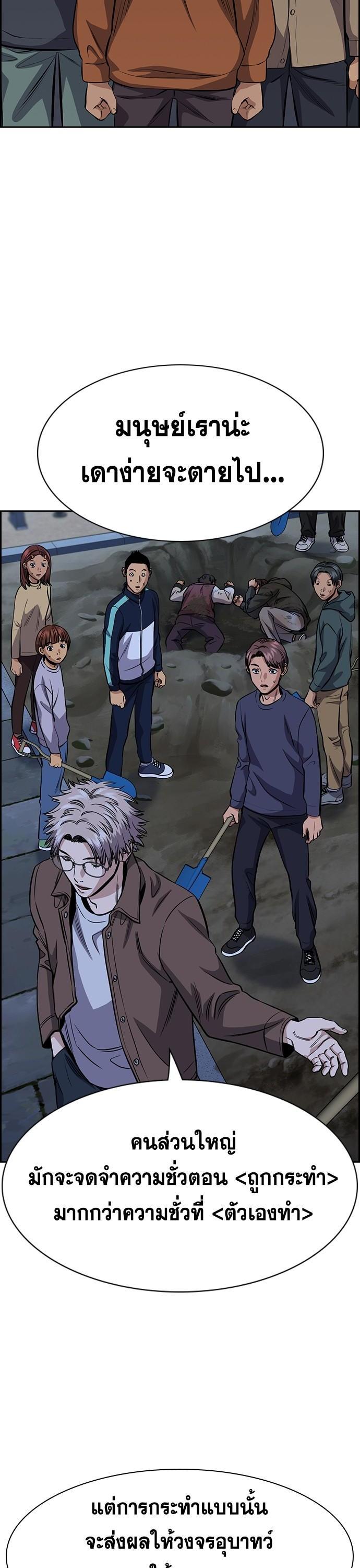 Manga-lc-com อ่านมังงะ อ่านการ์ตูน ออนไลน์ ฟรี True Education การศึกษาที่แท้ทรู ตอนที่ 1 2 3 4 5 6 7 8 9 10 11 12 13 14 ฟรี ไม่มีโฆษณา Manga-lc - อ่าน มังงะ อ่าน การ์ตูน ออนไลน์ อ่านมังงะ ฟรี