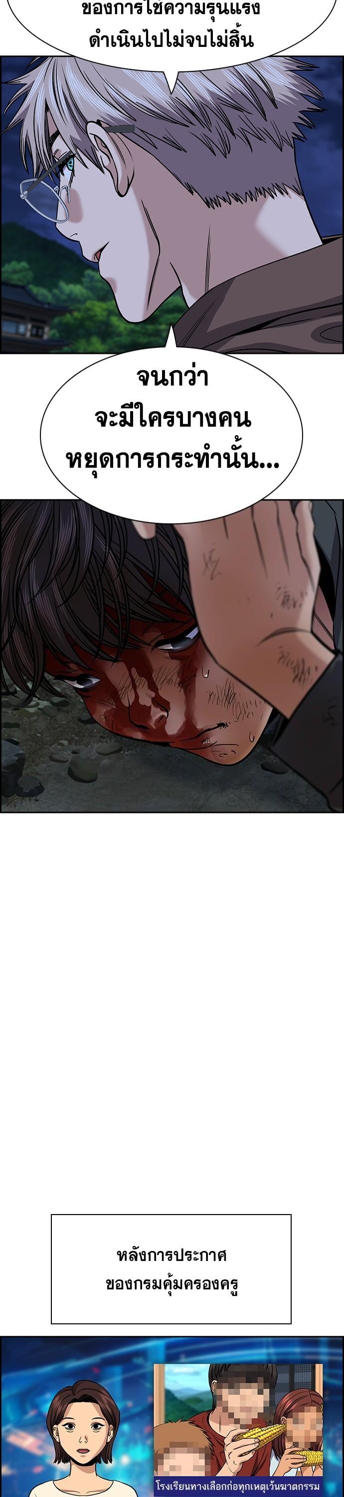 Manga-lc-com อ่านมังงะ อ่านการ์ตูน ออนไลน์ ฟรี True Education การศึกษาที่แท้ทรู ตอนที่ 1 2 3 4 5 6 7 8 9 10 11 12 13 14 ฟรี ไม่มีโฆษณา Manga-lc - อ่าน มังงะ อ่าน การ์ตูน ออนไลน์ อ่านมังงะ ฟรี