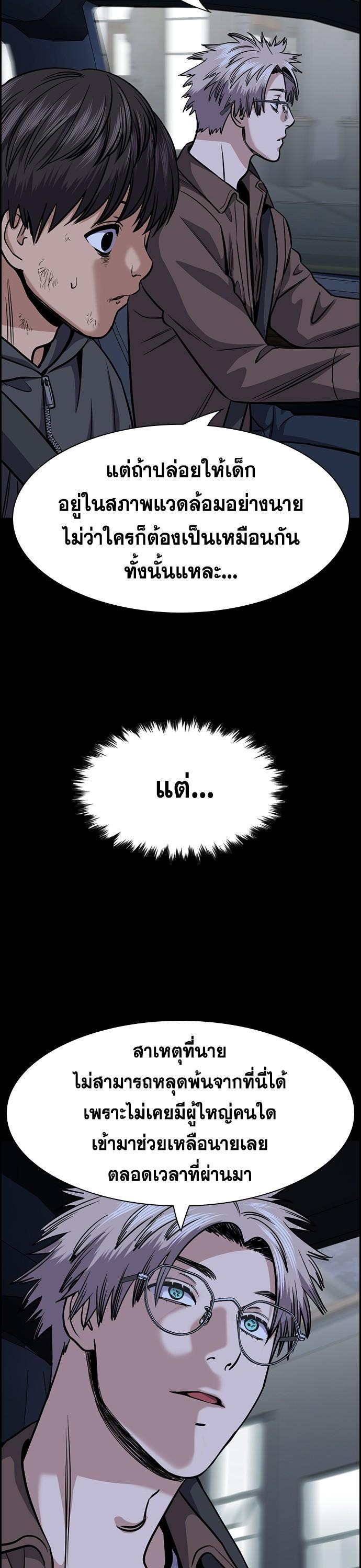 Manga-lc-com อ่านมังงะ อ่านการ์ตูน ออนไลน์ ฟรี True Education การศึกษาที่แท้ทรู ตอนที่ 1 2 3 4 5 6 7 8 9 10 11 12 13 14 ฟรี ไม่มีโฆษณา Manga-lc - อ่าน มังงะ อ่าน การ์ตูน ออนไลน์ อ่านมังงะ ฟรี