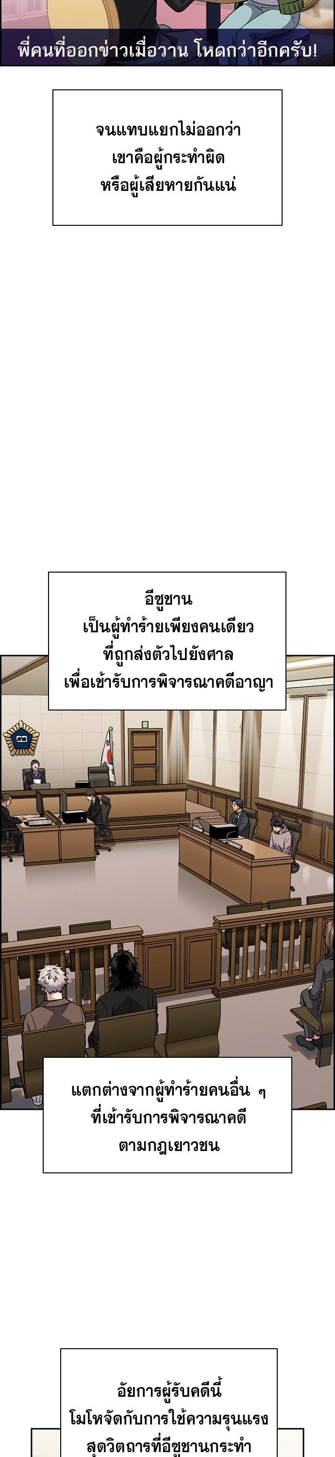 Manga-lc-com อ่านมังงะ อ่านการ์ตูน ออนไลน์ ฟรี True Education การศึกษาที่แท้ทรู ตอนที่ 1 2 3 4 5 6 7 8 9 10 11 12 13 14 ฟรี ไม่มีโฆษณา Manga-lc - อ่าน มังงะ อ่าน การ์ตูน ออนไลน์ อ่านมังงะ ฟรี