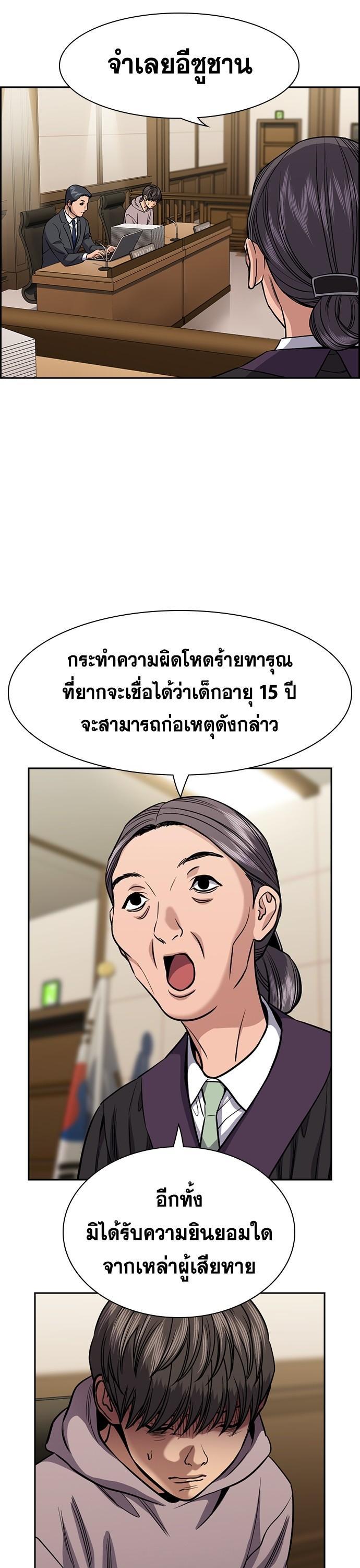 Manga-lc-com อ่านมังงะ อ่านการ์ตูน ออนไลน์ ฟรี True Education การศึกษาที่แท้ทรู ตอนที่ 1 2 3 4 5 6 7 8 9 10 11 12 13 14 ฟรี ไม่มีโฆษณา Manga-lc - อ่าน มังงะ อ่าน การ์ตูน ออนไลน์ อ่านมังงะ ฟรี