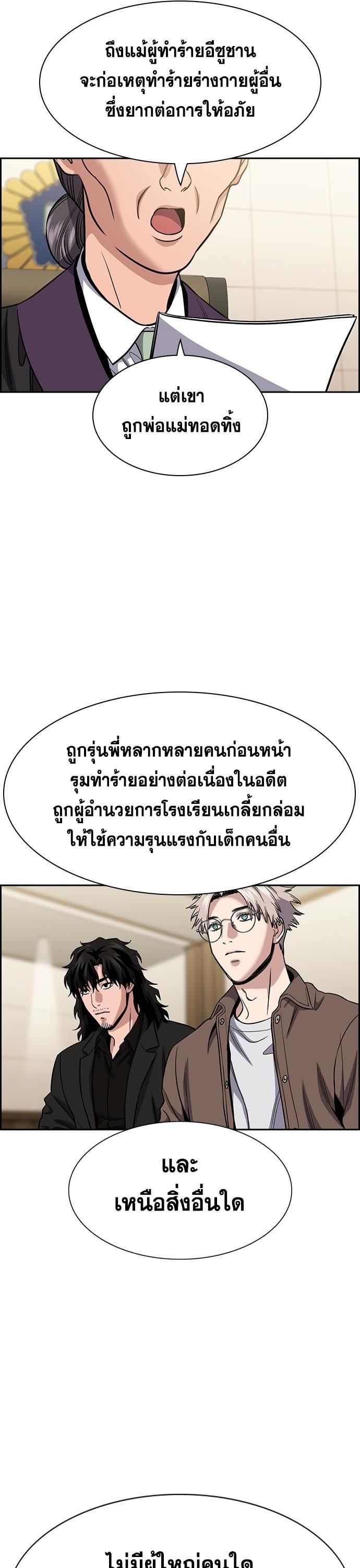 Manga-lc-com อ่านมังงะ อ่านการ์ตูน ออนไลน์ ฟรี True Education การศึกษาที่แท้ทรู ตอนที่ 1 2 3 4 5 6 7 8 9 10 11 12 13 14 ฟรี ไม่มีโฆษณา Manga-lc - อ่าน มังงะ อ่าน การ์ตูน ออนไลน์ อ่านมังงะ ฟรี