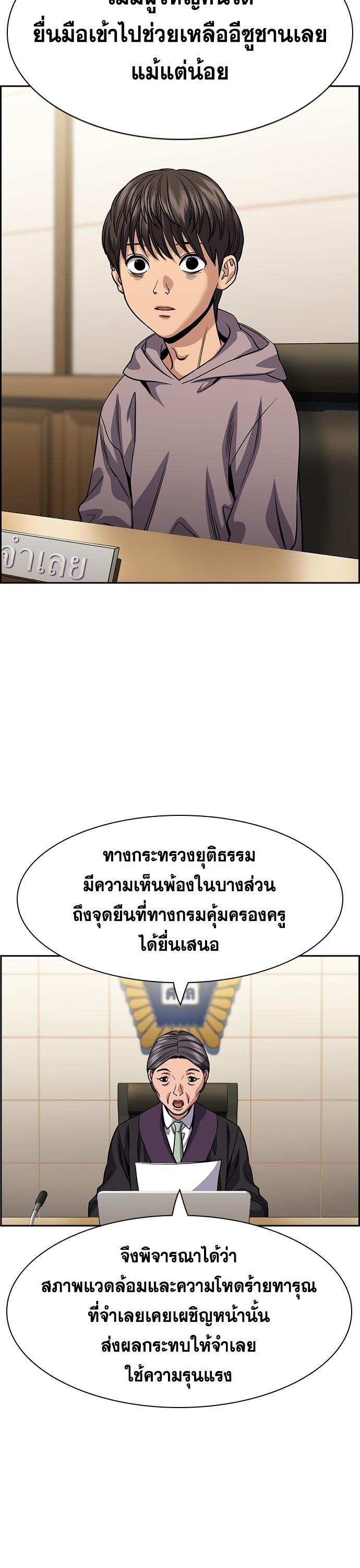 Manga-lc-com อ่านมังงะ อ่านการ์ตูน ออนไลน์ ฟรี True Education การศึกษาที่แท้ทรู ตอนที่ 1 2 3 4 5 6 7 8 9 10 11 12 13 14 ฟรี ไม่มีโฆษณา Manga-lc - อ่าน มังงะ อ่าน การ์ตูน ออนไลน์ อ่านมังงะ ฟรี