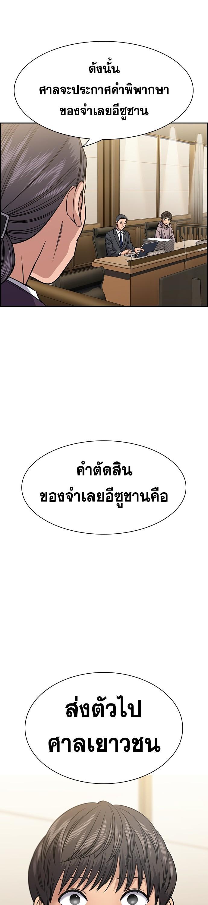 Manga-lc-com อ่านมังงะ อ่านการ์ตูน ออนไลน์ ฟรี True Education การศึกษาที่แท้ทรู ตอนที่ 1 2 3 4 5 6 7 8 9 10 11 12 13 14 ฟรี ไม่มีโฆษณา Manga-lc - อ่าน มังงะ อ่าน การ์ตูน ออนไลน์ อ่านมังงะ ฟรี