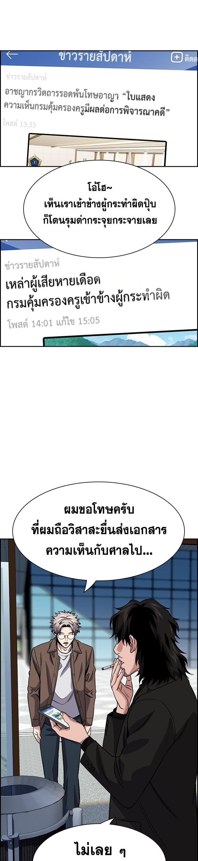 Manga-lc-com อ่านมังงะ อ่านการ์ตูน ออนไลน์ ฟรี True Education การศึกษาที่แท้ทรู ตอนที่ 1 2 3 4 5 6 7 8 9 10 11 12 13 14 ฟรี ไม่มีโฆษณา Manga-lc - อ่าน มังงะ อ่าน การ์ตูน ออนไลน์ อ่านมังงะ ฟรี