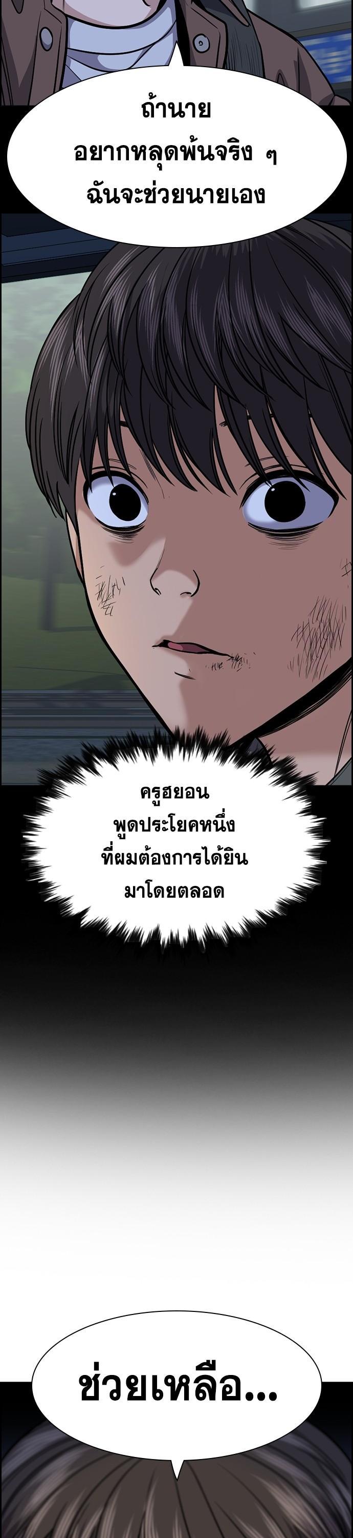 Manga-lc-com อ่านมังงะ อ่านการ์ตูน ออนไลน์ ฟรี True Education การศึกษาที่แท้ทรู ตอนที่ 1 2 3 4 5 6 7 8 9 10 11 12 13 14 ฟรี ไม่มีโฆษณา Manga-lc - อ่าน มังงะ อ่าน การ์ตูน ออนไลน์ อ่านมังงะ ฟรี