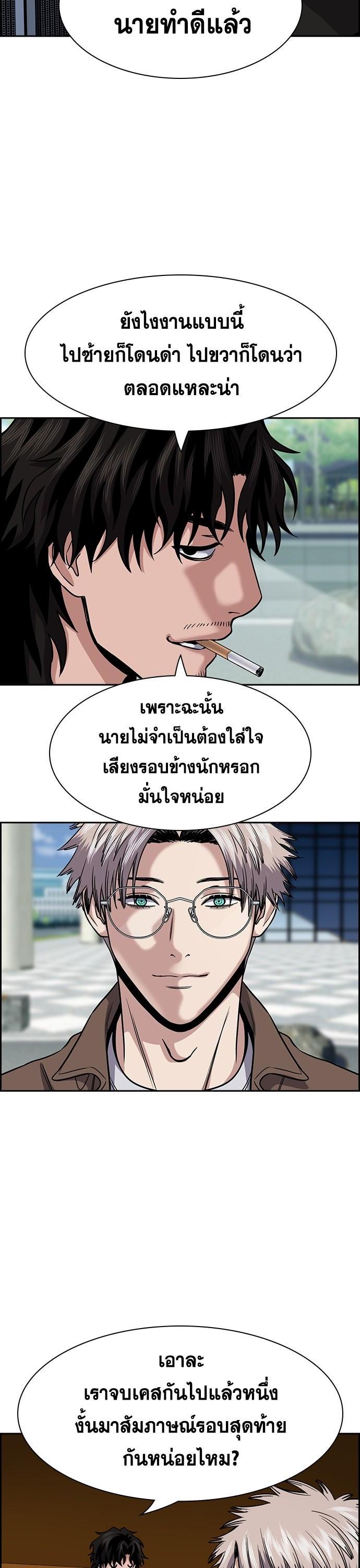 Manga-lc-com อ่านมังงะ อ่านการ์ตูน ออนไลน์ ฟรี True Education การศึกษาที่แท้ทรู ตอนที่ 1 2 3 4 5 6 7 8 9 10 11 12 13 14 ฟรี ไม่มีโฆษณา Manga-lc - อ่าน มังงะ อ่าน การ์ตูน ออนไลน์ อ่านมังงะ ฟรี