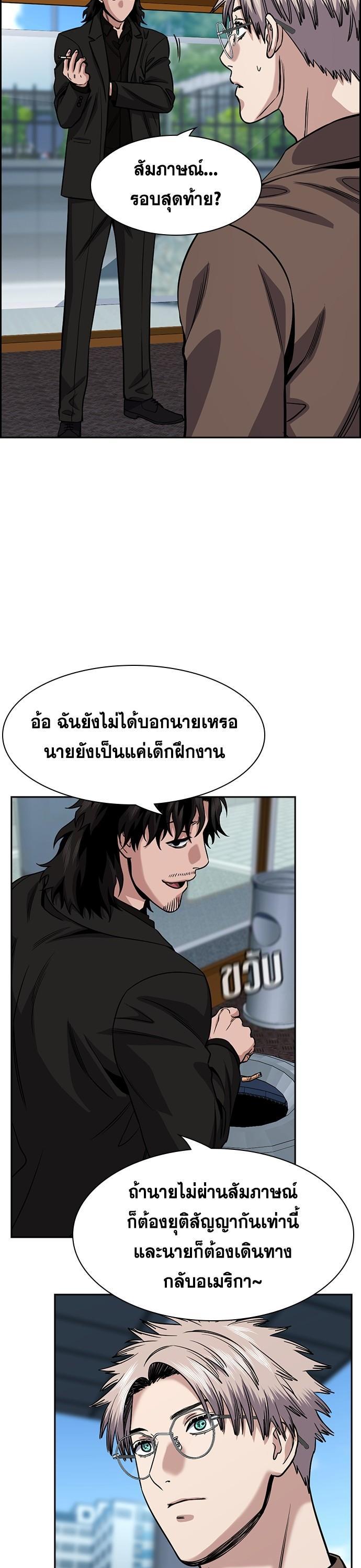 Manga-lc-com อ่านมังงะ อ่านการ์ตูน ออนไลน์ ฟรี True Education การศึกษาที่แท้ทรู ตอนที่ 1 2 3 4 5 6 7 8 9 10 11 12 13 14 ฟรี ไม่มีโฆษณา Manga-lc - อ่าน มังงะ อ่าน การ์ตูน ออนไลน์ อ่านมังงะ ฟรี