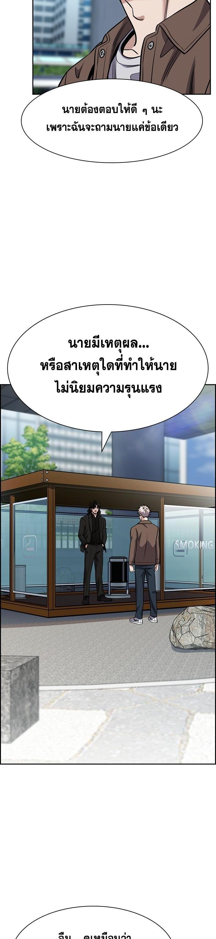 Manga-lc-com อ่านมังงะ อ่านการ์ตูน ออนไลน์ ฟรี True Education การศึกษาที่แท้ทรู ตอนที่ 1 2 3 4 5 6 7 8 9 10 11 12 13 14 ฟรี ไม่มีโฆษณา Manga-lc - อ่าน มังงะ อ่าน การ์ตูน ออนไลน์ อ่านมังงะ ฟรี