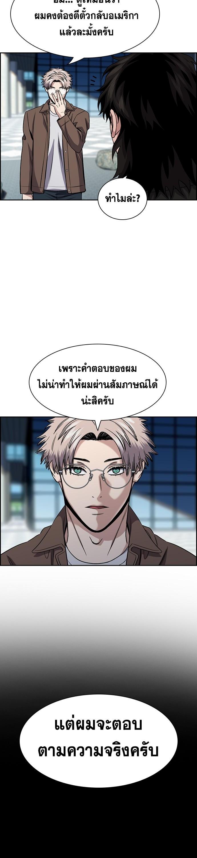 Manga-lc-com อ่านมังงะ อ่านการ์ตูน ออนไลน์ ฟรี True Education การศึกษาที่แท้ทรู ตอนที่ 1 2 3 4 5 6 7 8 9 10 11 12 13 14 ฟรี ไม่มีโฆษณา Manga-lc - อ่าน มังงะ อ่าน การ์ตูน ออนไลน์ อ่านมังงะ ฟรี