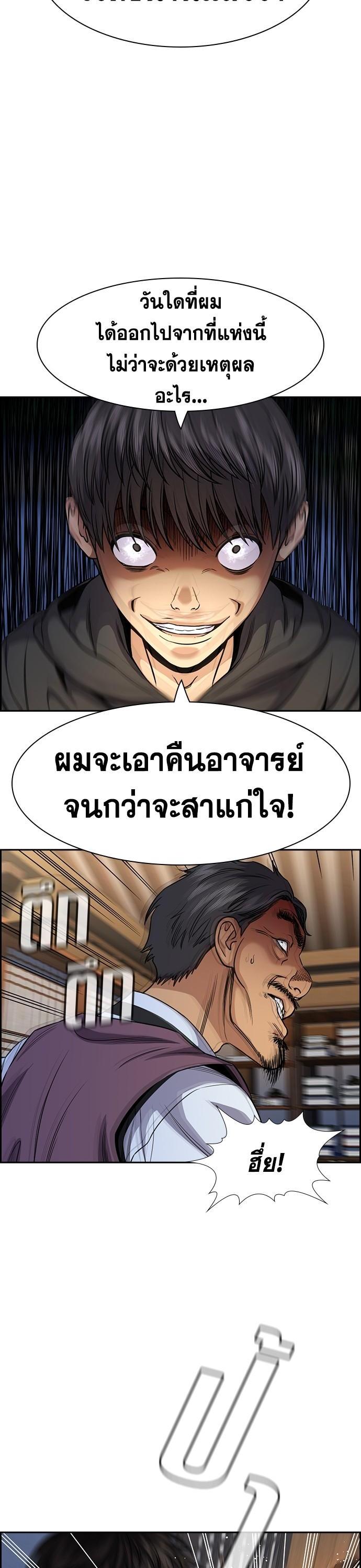 Manga-lc-com อ่านมังงะ อ่านการ์ตูน ออนไลน์ ฟรี True Education การศึกษาที่แท้ทรู ตอนที่ 1 2 3 4 5 6 7 8 9 10 11 12 13 14 ฟรี ไม่มีโฆษณา Manga-lc - อ่าน มังงะ อ่าน การ์ตูน ออนไลน์ อ่านมังงะ ฟรี