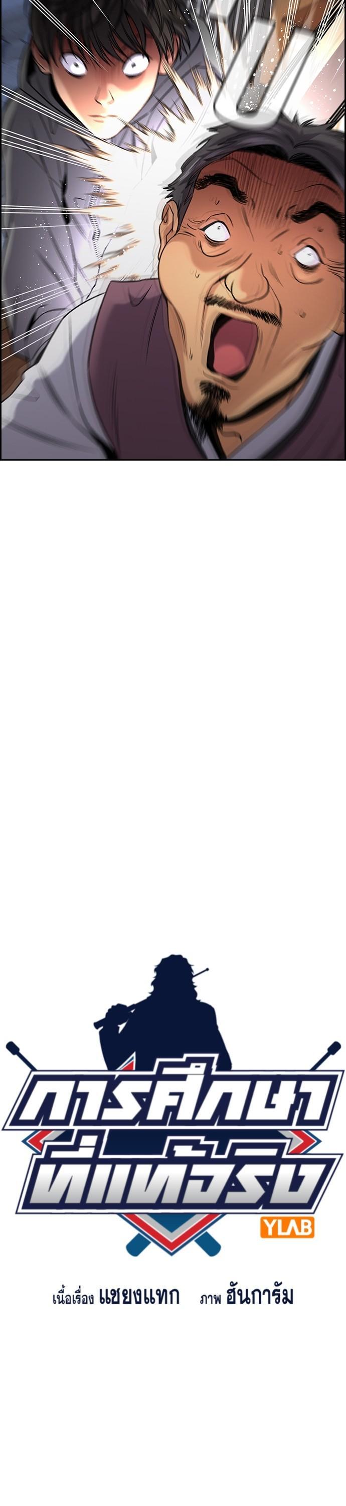 Manga-lc-com อ่านมังงะ อ่านการ์ตูน ออนไลน์ ฟรี True Education การศึกษาที่แท้ทรู ตอนที่ 1 2 3 4 5 6 7 8 9 10 11 12 13 14 ฟรี ไม่มีโฆษณา Manga-lc - อ่าน มังงะ อ่าน การ์ตูน ออนไลน์ อ่านมังงะ ฟรี