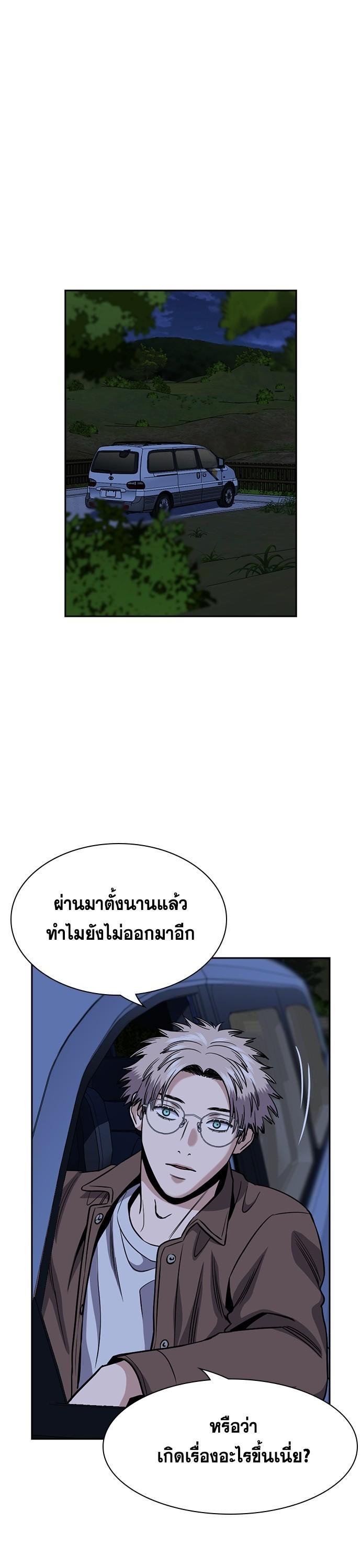 Manga-lc-com อ่านมังงะ อ่านการ์ตูน ออนไลน์ ฟรี True Education การศึกษาที่แท้ทรู ตอนที่ 1 2 3 4 5 6 7 8 9 10 11 12 13 14 ฟรี ไม่มีโฆษณา Manga-lc - อ่าน มังงะ อ่าน การ์ตูน ออนไลน์ อ่านมังงะ ฟรี