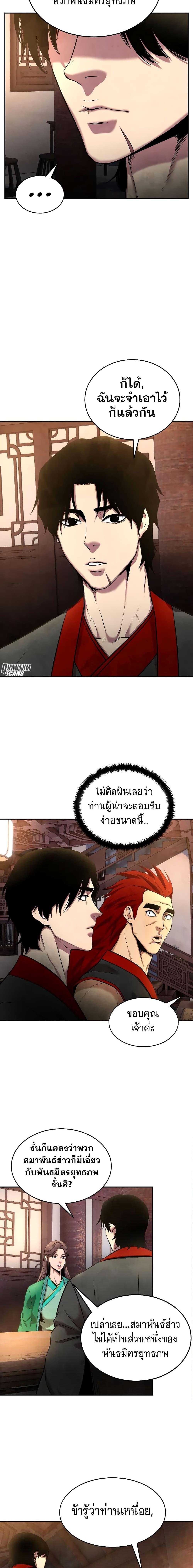 Manga-lc-com อ่านมังงะ อ่านการ์ตูน ออนไลน์ ฟรี Geongaek ตอนที่ 1 2 3 4 5 6 7 8 9 10 11 12 13 14 ฟรี ไม่มีโฆษณา Manga-lc - อ่าน มังงะ อ่าน การ์ตูน ออนไลน์ อ่านมังงะ ฟรี