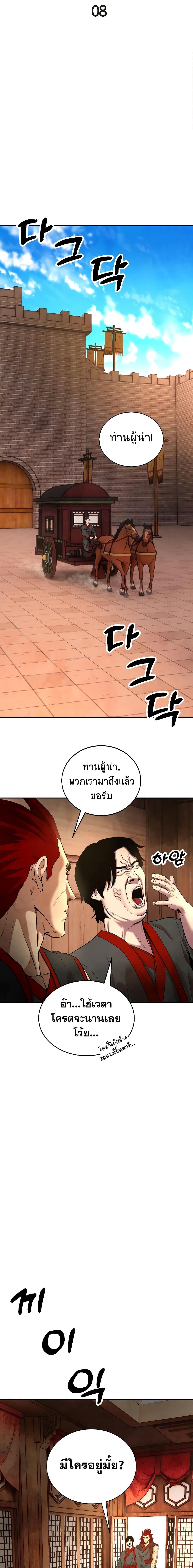 Manga-lc-com อ่านมังงะ อ่านการ์ตูน ออนไลน์ ฟรี Geongaek ตอนที่ 1 2 3 4 5 6 7 8 9 10 11 12 13 14 ฟรี ไม่มีโฆษณา Manga-lc - อ่าน มังงะ อ่าน การ์ตูน ออนไลน์ อ่านมังงะ ฟรี