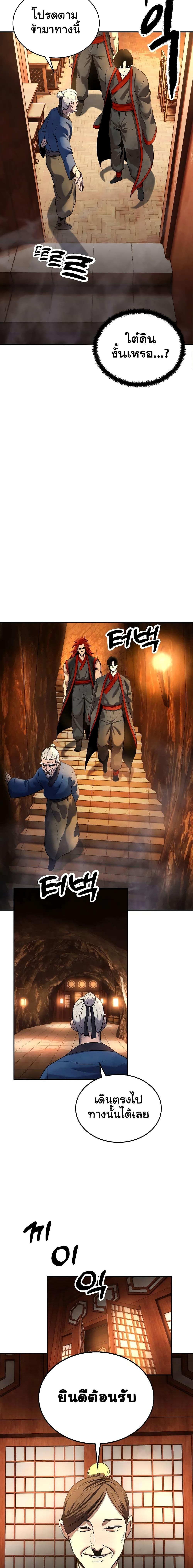 Manga-lc-com อ่านมังงะ อ่านการ์ตูน ออนไลน์ ฟรี Geongaek ตอนที่ 1 2 3 4 5 6 7 8 9 10 11 12 13 14 ฟรี ไม่มีโฆษณา Manga-lc - อ่าน มังงะ อ่าน การ์ตูน ออนไลน์ อ่านมังงะ ฟรี