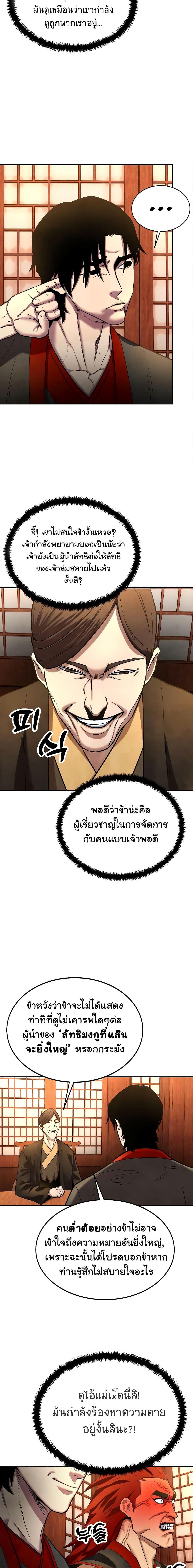 Manga-lc-com อ่านมังงะ อ่านการ์ตูน ออนไลน์ ฟรี Geongaek ตอนที่ 1 2 3 4 5 6 7 8 9 10 11 12 13 14 ฟรี ไม่มีโฆษณา Manga-lc - อ่าน มังงะ อ่าน การ์ตูน ออนไลน์ อ่านมังงะ ฟรี