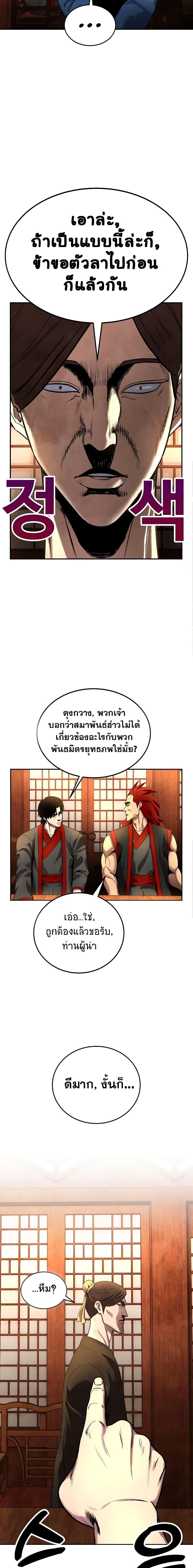Manga-lc-com อ่านมังงะ อ่านการ์ตูน ออนไลน์ ฟรี Geongaek ตอนที่ 1 2 3 4 5 6 7 8 9 10 11 12 13 14 ฟรี ไม่มีโฆษณา Manga-lc - อ่าน มังงะ อ่าน การ์ตูน ออนไลน์ อ่านมังงะ ฟรี