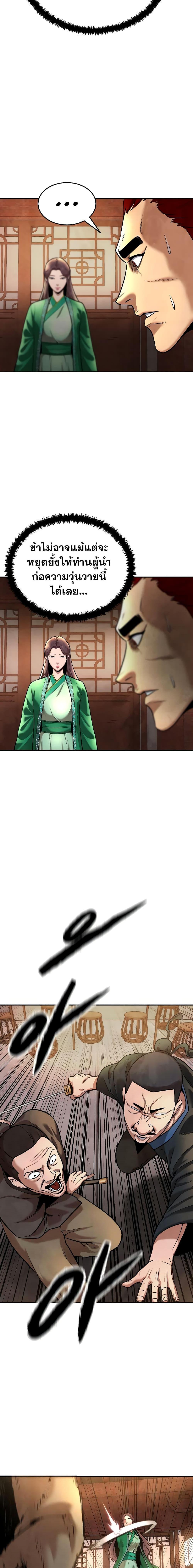 Manga-lc-com อ่านมังงะ อ่านการ์ตูน ออนไลน์ ฟรี Geongaek ตอนที่ 1 2 3 4 5 6 7 8 9 10 11 12 13 14 ฟรี ไม่มีโฆษณา Manga-lc - อ่าน มังงะ อ่าน การ์ตูน ออนไลน์ อ่านมังงะ ฟรี