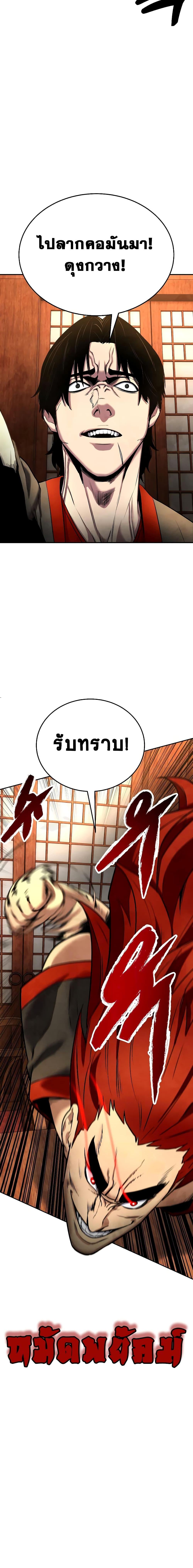 Manga-lc-com อ่านมังงะ อ่านการ์ตูน ออนไลน์ ฟรี Geongaek ตอนที่ 1 2 3 4 5 6 7 8 9 10 11 12 13 14 ฟรี ไม่มีโฆษณา Manga-lc - อ่าน มังงะ อ่าน การ์ตูน ออนไลน์ อ่านมังงะ ฟรี