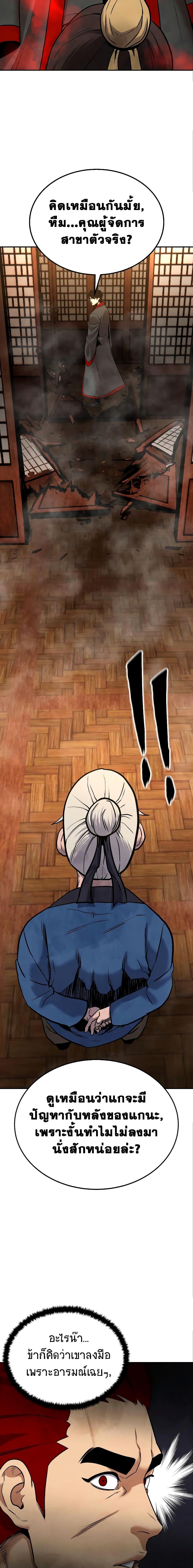 Manga-lc-com อ่านมังงะ อ่านการ์ตูน ออนไลน์ ฟรี Geongaek ตอนที่ 1 2 3 4 5 6 7 8 9 10 11 12 13 14 ฟรี ไม่มีโฆษณา Manga-lc - อ่าน มังงะ อ่าน การ์ตูน ออนไลน์ อ่านมังงะ ฟรี