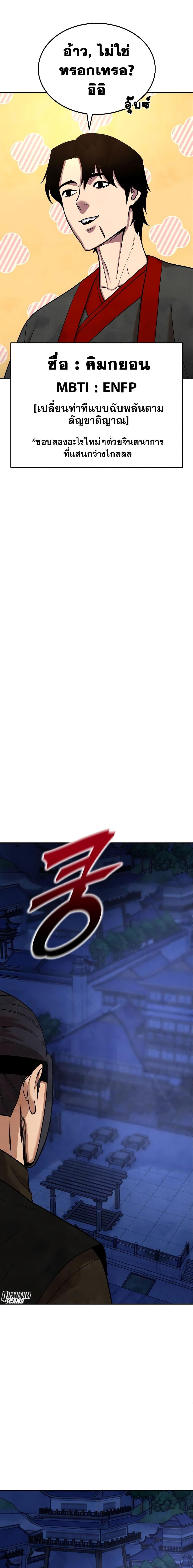 Manga-lc-com อ่านมังงะ อ่านการ์ตูน ออนไลน์ ฟรี Geongaek ตอนที่ 1 2 3 4 5 6 7 8 9 10 11 12 13 14 ฟรี ไม่มีโฆษณา Manga-lc - อ่าน มังงะ อ่าน การ์ตูน ออนไลน์ อ่านมังงะ ฟรี