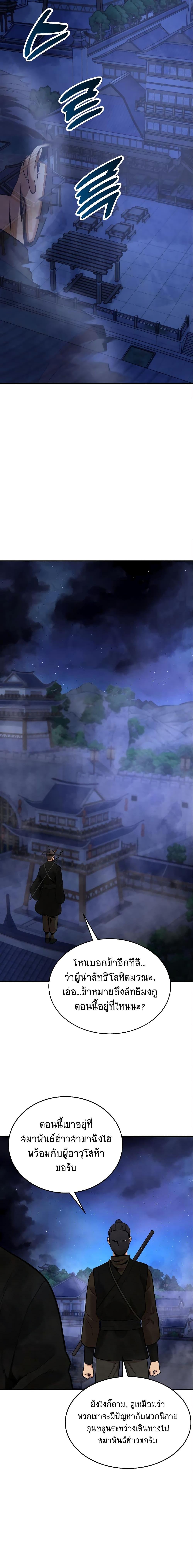 Manga-lc-com อ่านมังงะ อ่านการ์ตูน ออนไลน์ ฟรี Geongaek ตอนที่ 1 2 3 4 5 6 7 8 9 10 11 12 13 14 ฟรี ไม่มีโฆษณา Manga-lc - อ่าน มังงะ อ่าน การ์ตูน ออนไลน์ อ่านมังงะ ฟรี