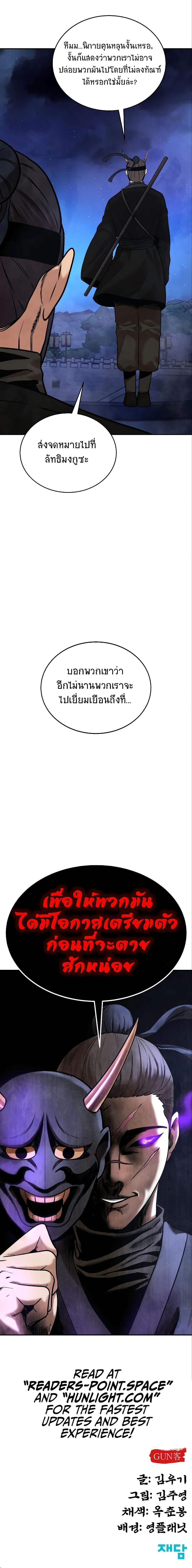 Manga-lc-com อ่านมังงะ อ่านการ์ตูน ออนไลน์ ฟรี Geongaek ตอนที่ 1 2 3 4 5 6 7 8 9 10 11 12 13 14 ฟรี ไม่มีโฆษณา Manga-lc - อ่าน มังงะ อ่าน การ์ตูน ออนไลน์ อ่านมังงะ ฟรี