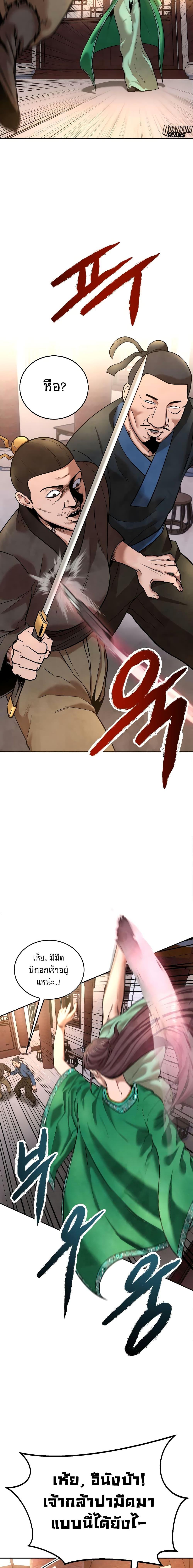 Manga-lc-com อ่านมังงะ อ่านการ์ตูน ออนไลน์ ฟรี Geongaek ตอนที่ 1 2 3 4 5 6 7 8 9 10 11 12 13 14 ฟรี ไม่มีโฆษณา Manga-lc - อ่าน มังงะ อ่าน การ์ตูน ออนไลน์ อ่านมังงะ ฟรี