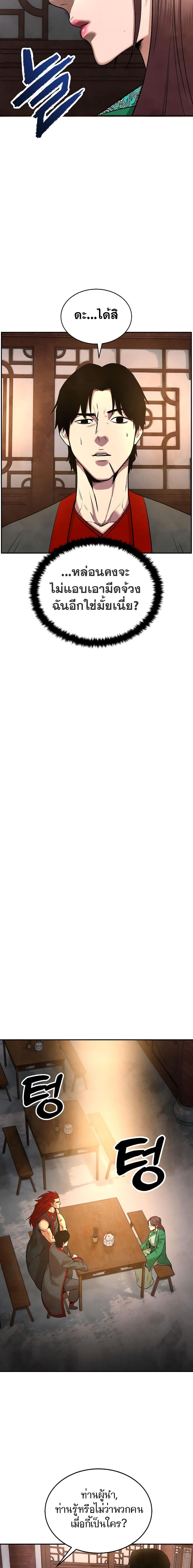 Manga-lc-com อ่านมังงะ อ่านการ์ตูน ออนไลน์ ฟรี Geongaek ตอนที่ 1 2 3 4 5 6 7 8 9 10 11 12 13 14 ฟรี ไม่มีโฆษณา Manga-lc - อ่าน มังงะ อ่าน การ์ตูน ออนไลน์ อ่านมังงะ ฟรี