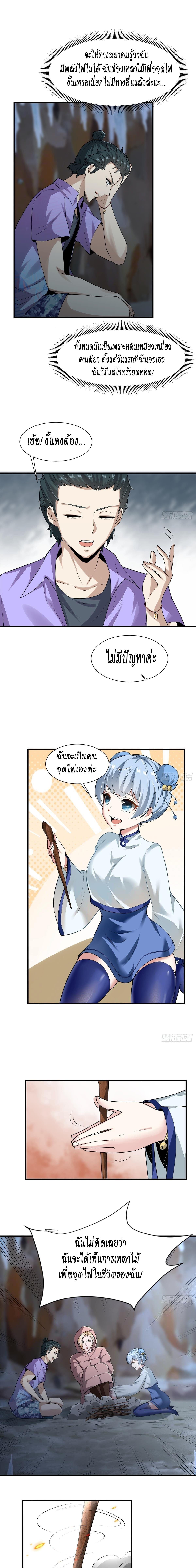 Manga-lc-com อ่านมังงะ อ่านการ์ตูน ออนไลน์ ฟรี I Really Don’t Want to Be the First ตอนที่ 1 2 3 4 5 6 7 8 9 10 11 12 13 14 ฟรี ไม่มีโฆษณา Manga-lc - อ่าน มังงะ อ่าน การ์ตูน ออนไลน์ อ่านมังงะ ฟรี