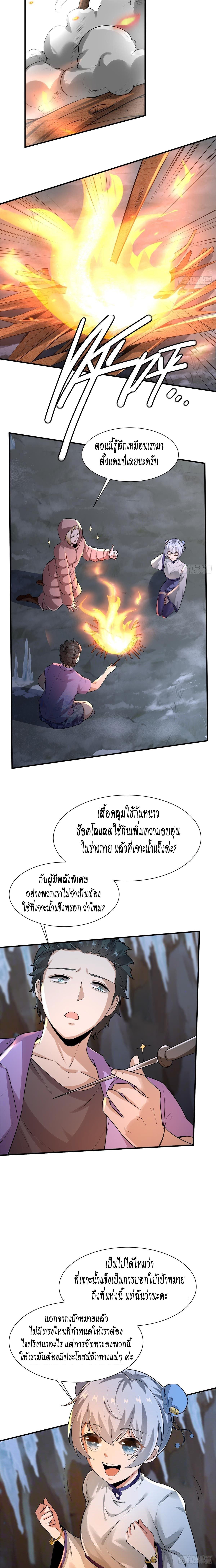 Manga-lc-com อ่านมังงะ อ่านการ์ตูน ออนไลน์ ฟรี I Really Don’t Want to Be the First ตอนที่ 1 2 3 4 5 6 7 8 9 10 11 12 13 14 ฟรี ไม่มีโฆษณา Manga-lc - อ่าน มังงะ อ่าน การ์ตูน ออนไลน์ อ่านมังงะ ฟรี