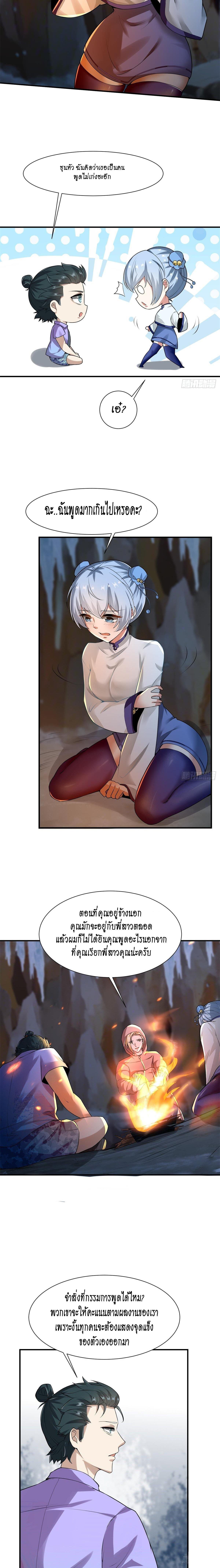 Manga-lc-com อ่านมังงะ อ่านการ์ตูน ออนไลน์ ฟรี I Really Don’t Want to Be the First ตอนที่ 1 2 3 4 5 6 7 8 9 10 11 12 13 14 ฟรี ไม่มีโฆษณา Manga-lc - อ่าน มังงะ อ่าน การ์ตูน ออนไลน์ อ่านมังงะ ฟรี