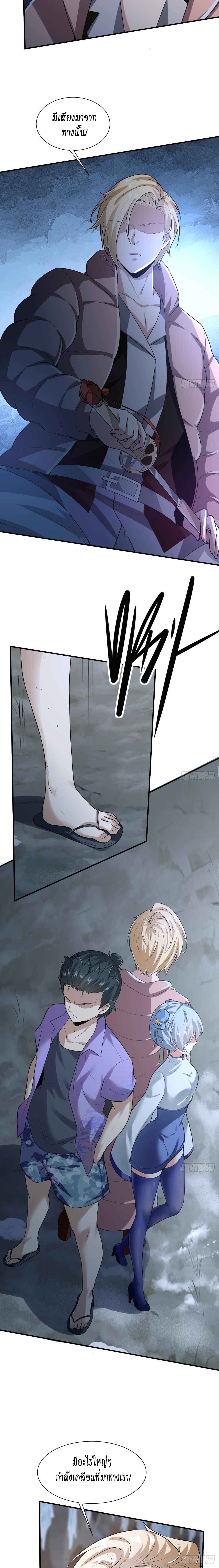 Manga-lc-com อ่านมังงะ อ่านการ์ตูน ออนไลน์ ฟรี I Really Don’t Want to Be the First ตอนที่ 1 2 3 4 5 6 7 8 9 10 11 12 13 14 ฟรี ไม่มีโฆษณา Manga-lc - อ่าน มังงะ อ่าน การ์ตูน ออนไลน์ อ่านมังงะ ฟรี