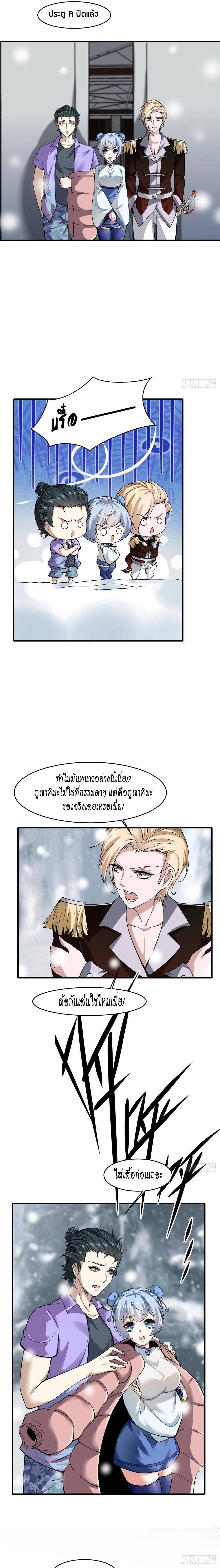 Manga-lc-com อ่านมังงะ อ่านการ์ตูน ออนไลน์ ฟรี I Really Don’t Want to Be the First ตอนที่ 1 2 3 4 5 6 7 8 9 10 11 12 13 14 ฟรี ไม่มีโฆษณา Manga-lc - อ่าน มังงะ อ่าน การ์ตูน ออนไลน์ อ่านมังงะ ฟรี