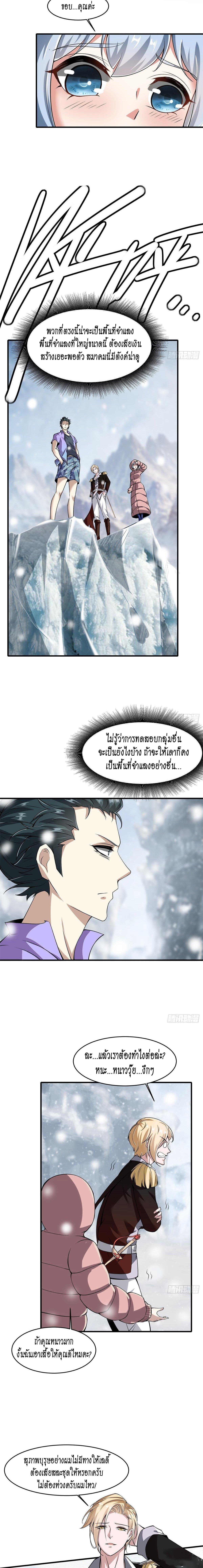 Manga-lc-com อ่านมังงะ อ่านการ์ตูน ออนไลน์ ฟรี I Really Don’t Want to Be the First ตอนที่ 1 2 3 4 5 6 7 8 9 10 11 12 13 14 ฟรี ไม่มีโฆษณา Manga-lc - อ่าน มังงะ อ่าน การ์ตูน ออนไลน์ อ่านมังงะ ฟรี