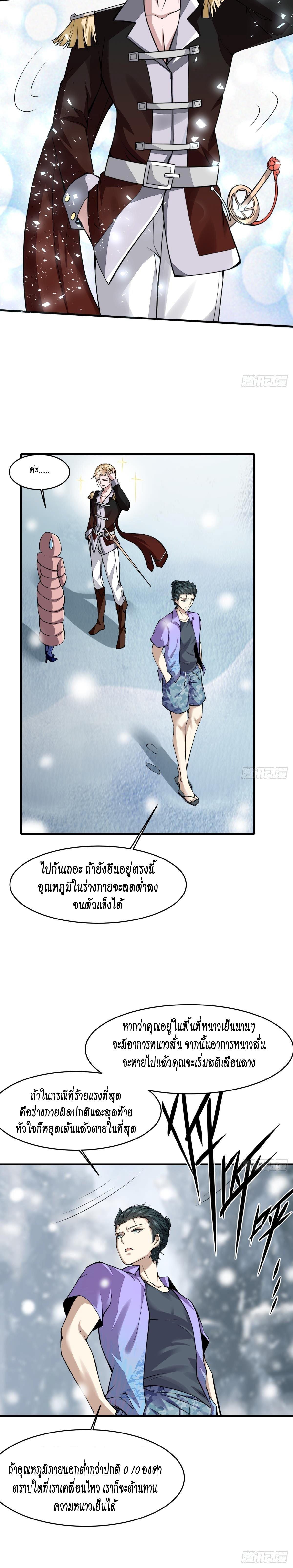 Manga-lc-com อ่านมังงะ อ่านการ์ตูน ออนไลน์ ฟรี I Really Don’t Want to Be the First ตอนที่ 1 2 3 4 5 6 7 8 9 10 11 12 13 14 ฟรี ไม่มีโฆษณา Manga-lc - อ่าน มังงะ อ่าน การ์ตูน ออนไลน์ อ่านมังงะ ฟรี