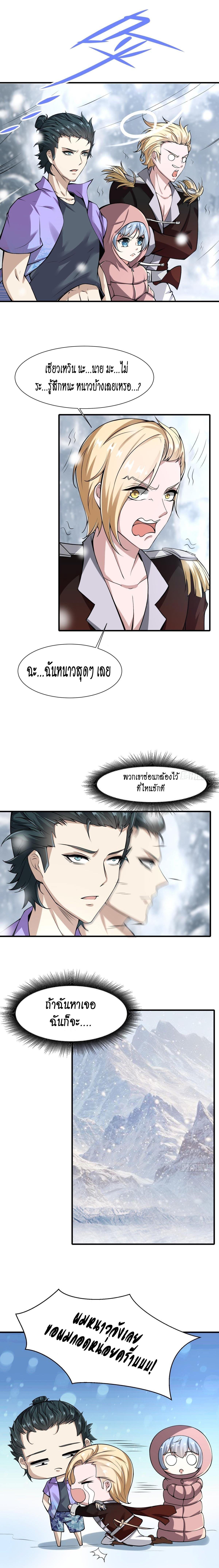 Manga-lc-com อ่านมังงะ อ่านการ์ตูน ออนไลน์ ฟรี I Really Don’t Want to Be the First ตอนที่ 1 2 3 4 5 6 7 8 9 10 11 12 13 14 ฟรี ไม่มีโฆษณา Manga-lc - อ่าน มังงะ อ่าน การ์ตูน ออนไลน์ อ่านมังงะ ฟรี