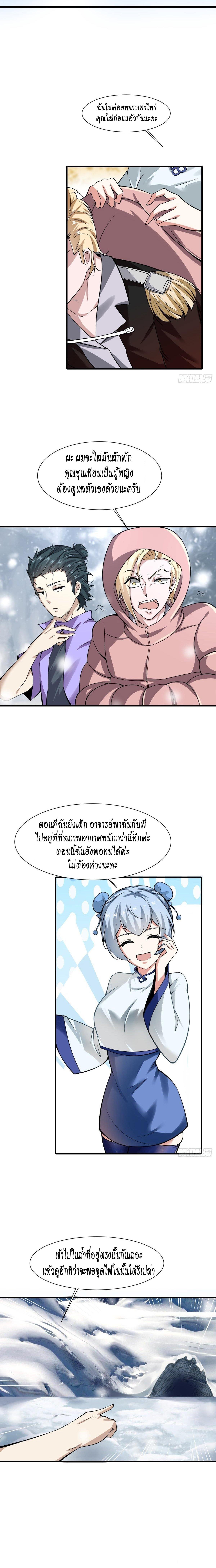 Manga-lc-com อ่านมังงะ อ่านการ์ตูน ออนไลน์ ฟรี I Really Don’t Want to Be the First ตอนที่ 1 2 3 4 5 6 7 8 9 10 11 12 13 14 ฟรี ไม่มีโฆษณา Manga-lc - อ่าน มังงะ อ่าน การ์ตูน ออนไลน์ อ่านมังงะ ฟรี
