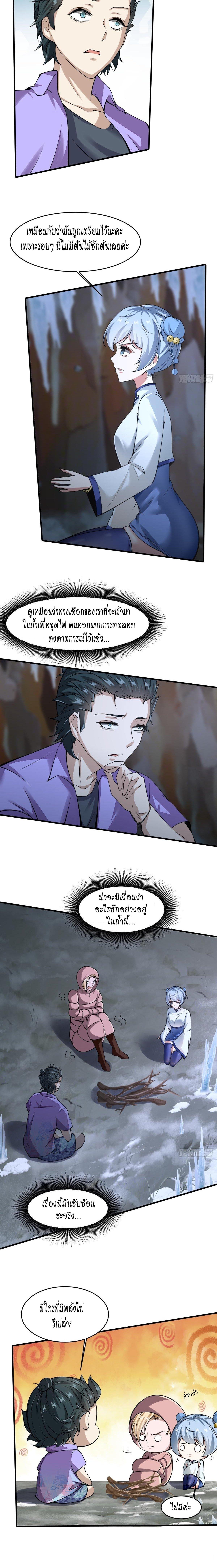 Manga-lc-com อ่านมังงะ อ่านการ์ตูน ออนไลน์ ฟรี I Really Don’t Want to Be the First ตอนที่ 1 2 3 4 5 6 7 8 9 10 11 12 13 14 ฟรี ไม่มีโฆษณา Manga-lc - อ่าน มังงะ อ่าน การ์ตูน ออนไลน์ อ่านมังงะ ฟรี