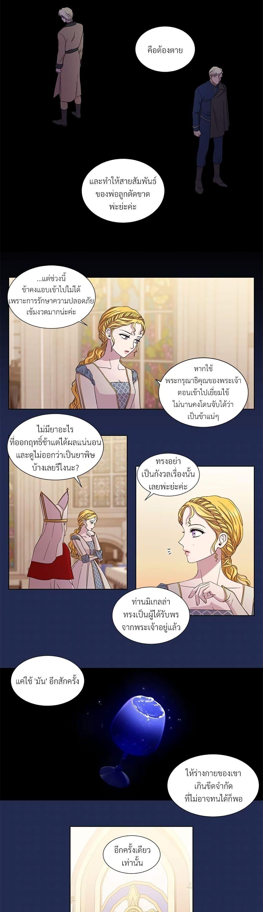 Manga-lc-com อ่านมังงะ อ่านการ์ตูน ออนไลน์ ฟรี Golden Time ตอนที่ 1 2 3 4 5 6 7 8 9 10 11 12 13 14 ฟรี ไม่มีโฆษณา Manga-lc - อ่าน มังงะ อ่าน การ์ตูน ออนไลน์ อ่านมังงะ ฟรี