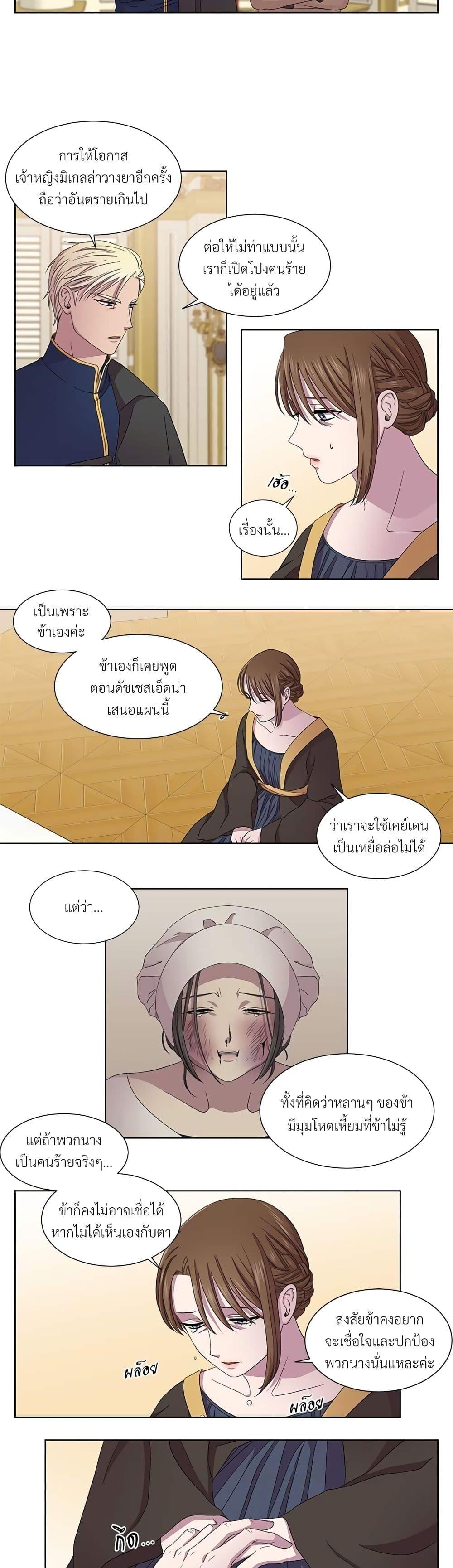 Manga-lc-com อ่านมังงะ อ่านการ์ตูน ออนไลน์ ฟรี Golden Time ตอนที่ 1 2 3 4 5 6 7 8 9 10 11 12 13 14 ฟรี ไม่มีโฆษณา Manga-lc - อ่าน มังงะ อ่าน การ์ตูน ออนไลน์ อ่านมังงะ ฟรี