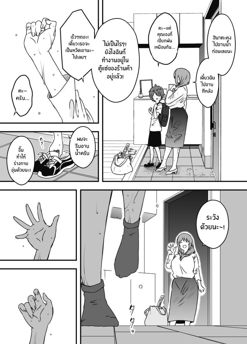Doujin-Lc- อ่าน โดจิน มังฮวา เกาหลี ญี่ปุ่น จีน แปลไทย ภัยสังคมใกล้ตัว [Senaka] Uso Oyako 1 ตอนที่ 1 2 3 4 5 6 7 8 9 10 11 12 13 14 ฟรี ไม่มีโฆษณา อ่าน โดจิน Manhwa เกาหลี ญี่ปุ่น จีน เรามีครบ คัดมาให้เน้นๆ โดจิน 18+ รับประกันความฟินโดย  Doujin Lc