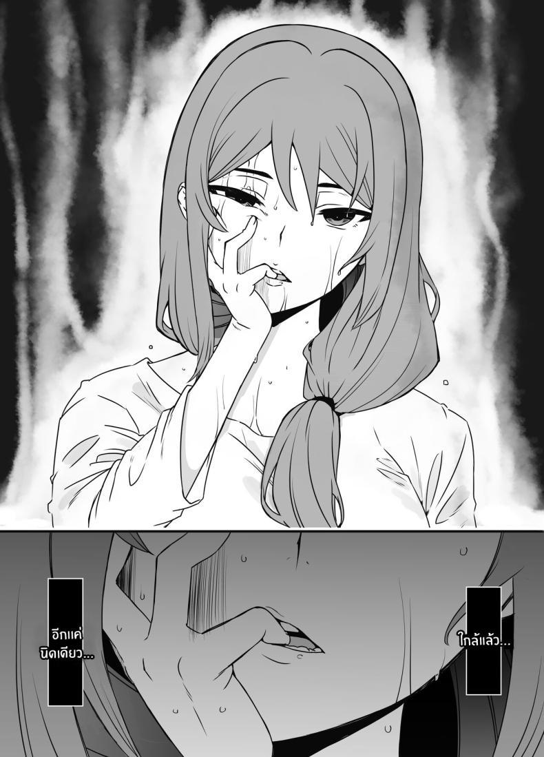 Doujin-Lc- อ่าน โดจิน มังฮวา เกาหลี ญี่ปุ่น จีน แปลไทย ภัยสังคมใกล้ตัว [Senaka] Uso Oyako 1 ตอนที่ 1 2 3 4 5 6 7 8 9 10 11 12 13 14 ฟรี ไม่มีโฆษณา อ่าน โดจิน Manhwa เกาหลี ญี่ปุ่น จีน เรามีครบ คัดมาให้เน้นๆ โดจิน 18+ รับประกันความฟินโดย  Doujin Lc