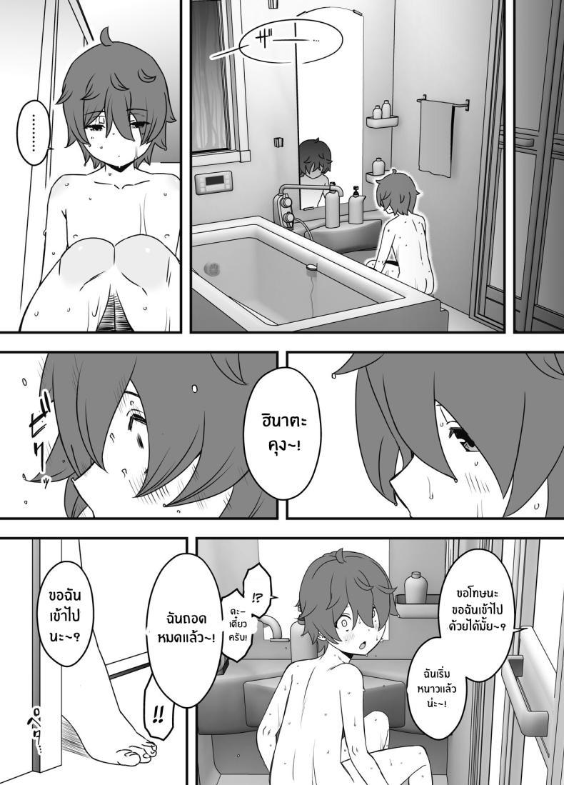 Doujin-Lc- อ่าน โดจิน มังฮวา เกาหลี ญี่ปุ่น จีน แปลไทย ภัยสังคมใกล้ตัว [Senaka] Uso Oyako 1 ตอนที่ 1 2 3 4 5 6 7 8 9 10 11 12 13 14 ฟรี ไม่มีโฆษณา อ่าน โดจิน Manhwa เกาหลี ญี่ปุ่น จีน เรามีครบ คัดมาให้เน้นๆ โดจิน 18+ รับประกันความฟินโดย  Doujin Lc