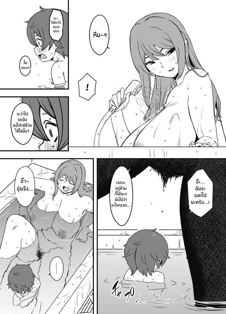 Doujin-Lc- อ่าน โดจิน มังฮวา เกาหลี ญี่ปุ่น จีน แปลไทย ภัยสังคมใกล้ตัว [Senaka] Uso Oyako 1 ตอนที่ 1 2 3 4 5 6 7 8 9 10 11 12 13 14 ฟรี ไม่มีโฆษณา อ่าน โดจิน Manhwa เกาหลี ญี่ปุ่น จีน เรามีครบ คัดมาให้เน้นๆ โดจิน 18+ รับประกันความฟินโดย  Doujin Lc